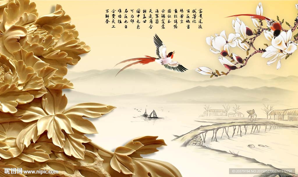3D立体中式浮雕牡丹玉兰花风景