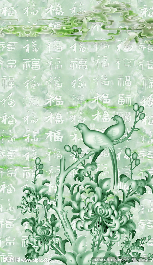 玉雕背景墙 玄关