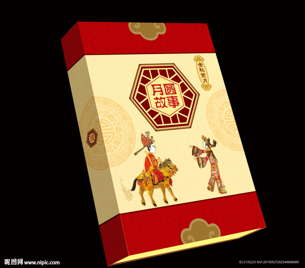 月圆故事 平面图