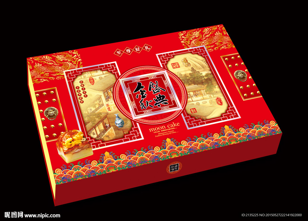 金秋盛典 平面图