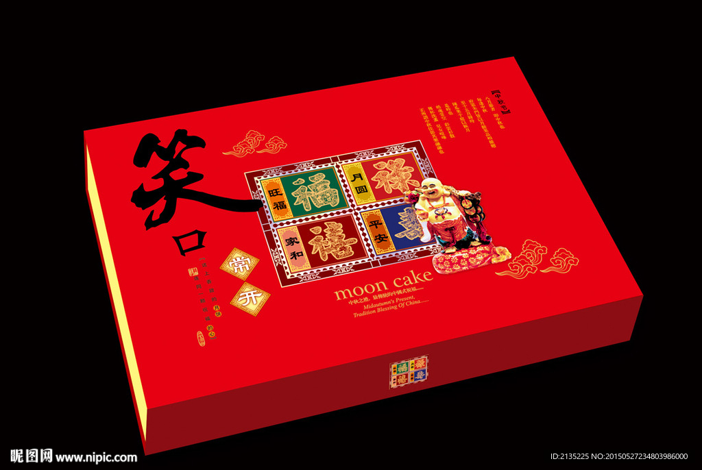 笑口常开 平面图