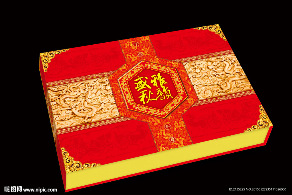 盛秋雅韵 平面图