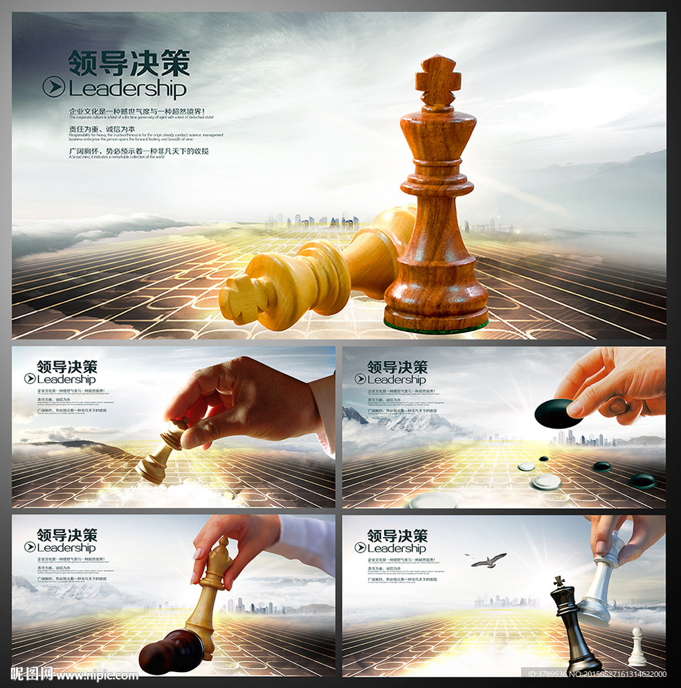 象棋比赛