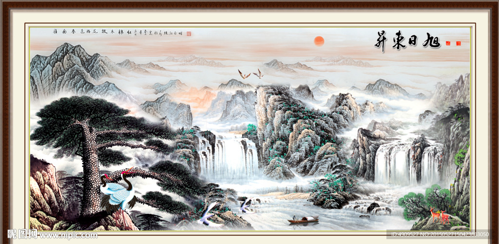 迎客松