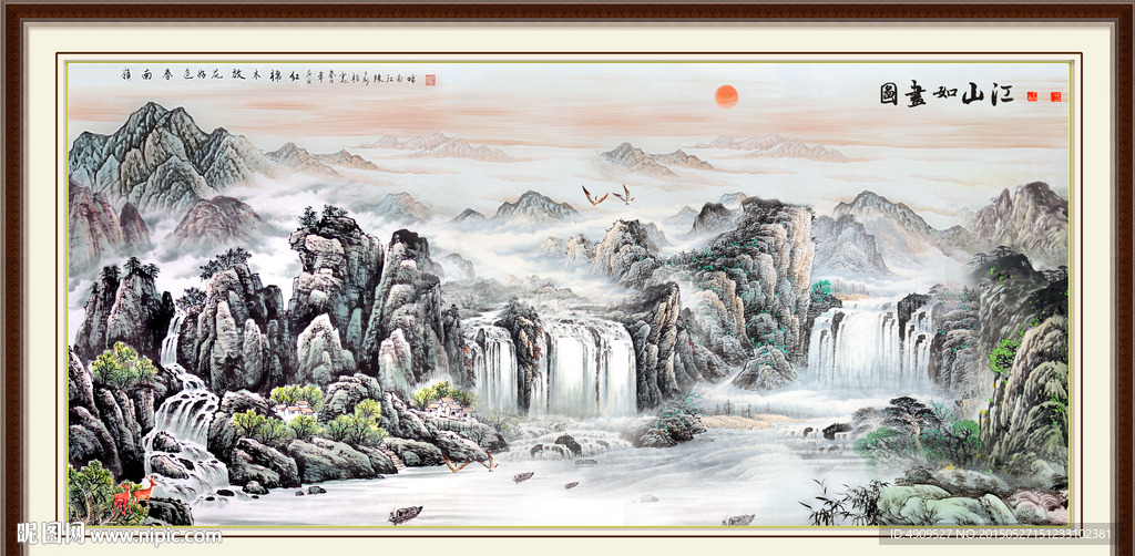 流水生财