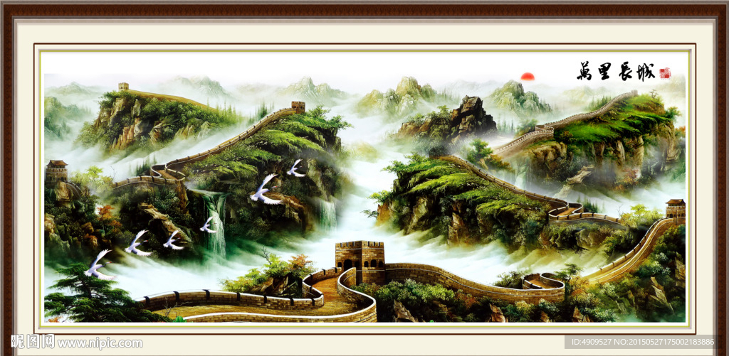 国画