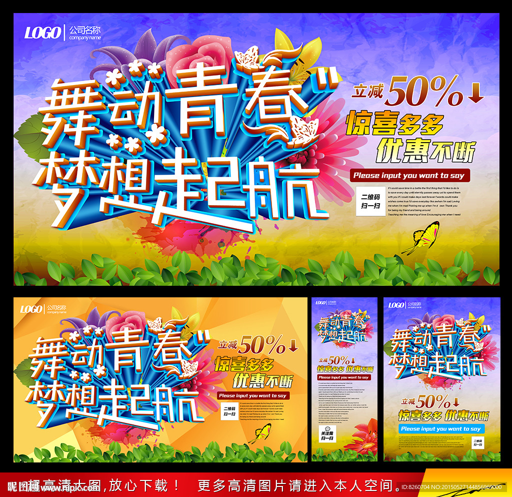 舞蹈班