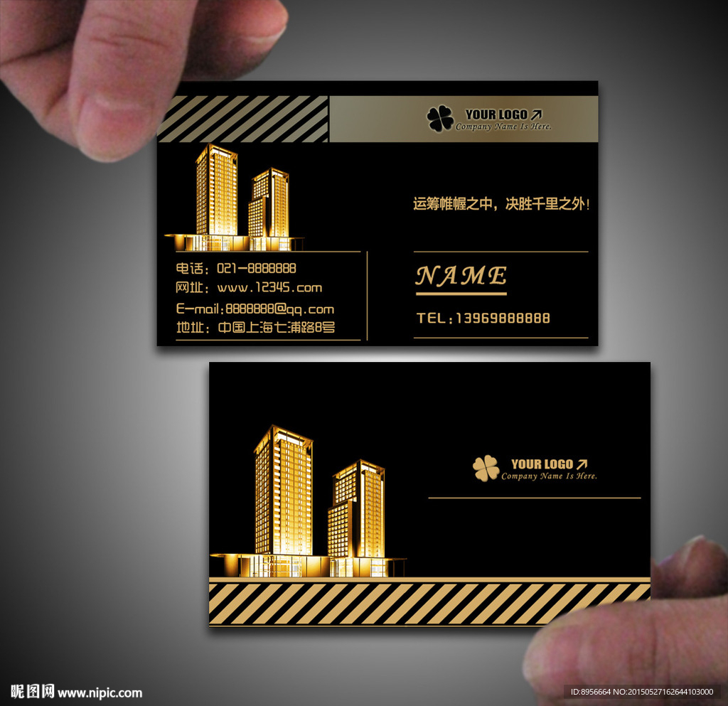 建筑设计工程施工装潢房地产名片