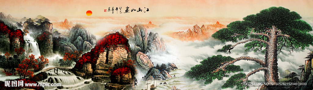 山水画