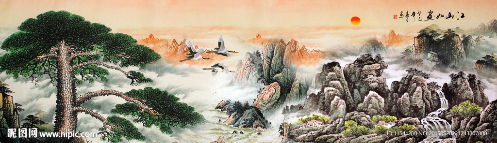 山水国画