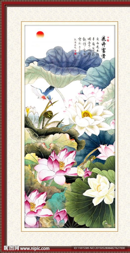 国画荷花