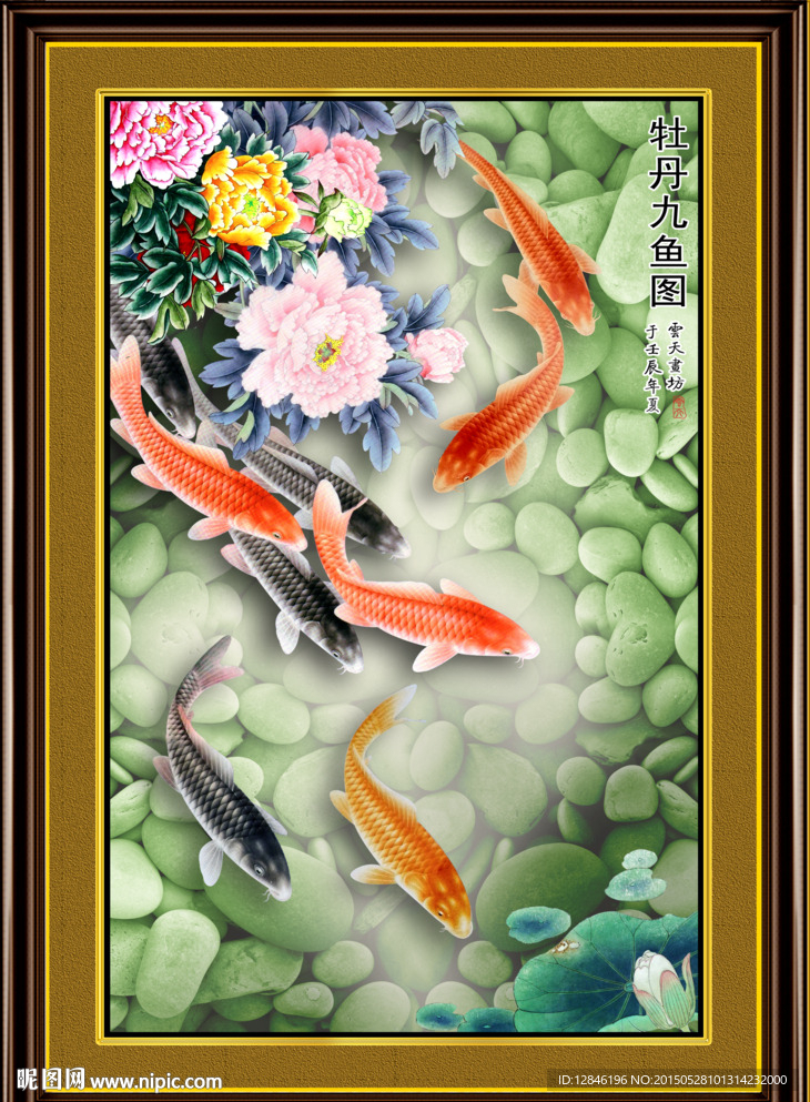 花开富贵牡丹图
