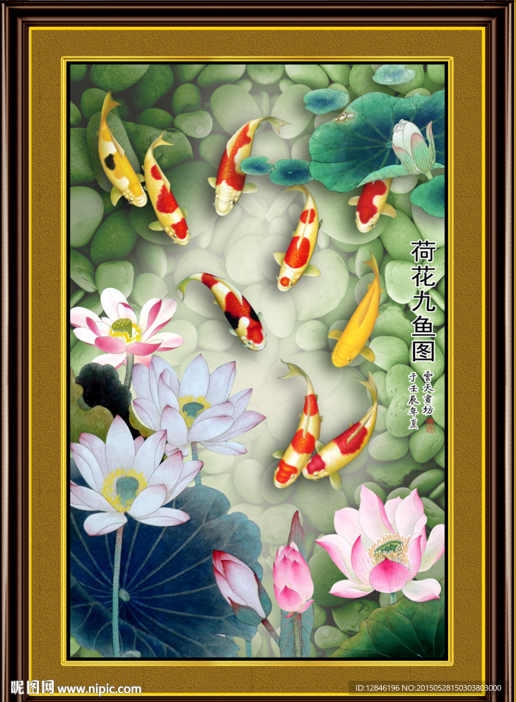 国画荷花
