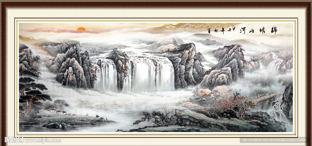 国画山水