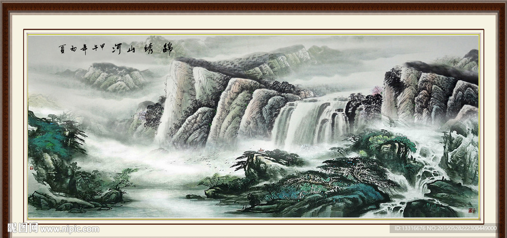 国画山水