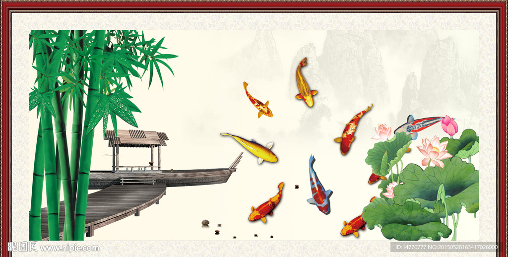 九鱼图荷花图