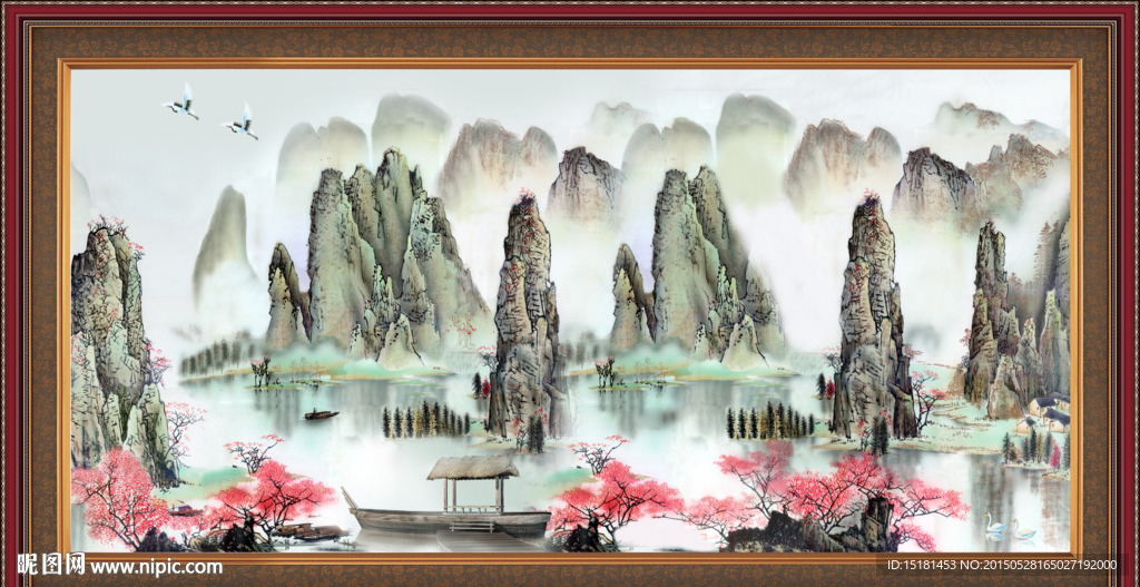 国画山水