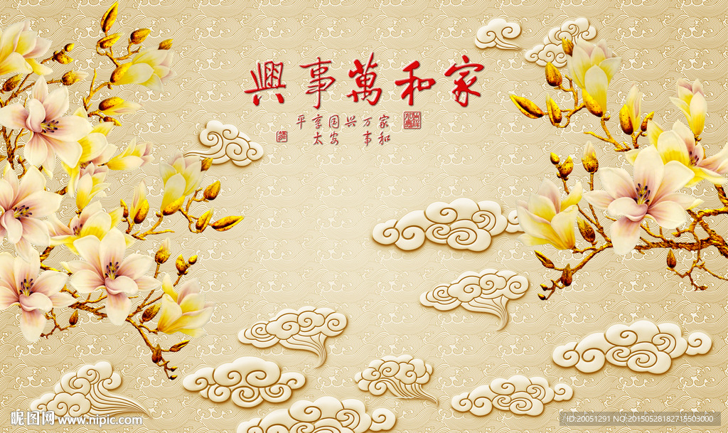 大型壁画