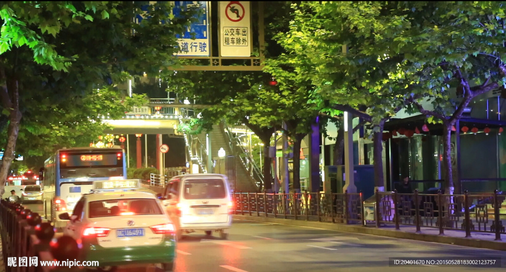 街道 车流合集 高清