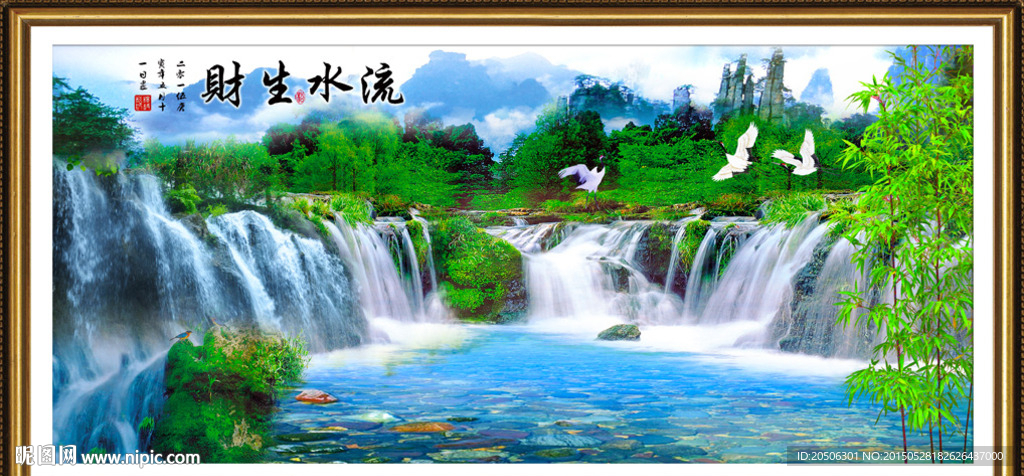 山水风景画