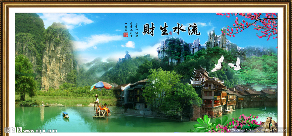 桂林山水