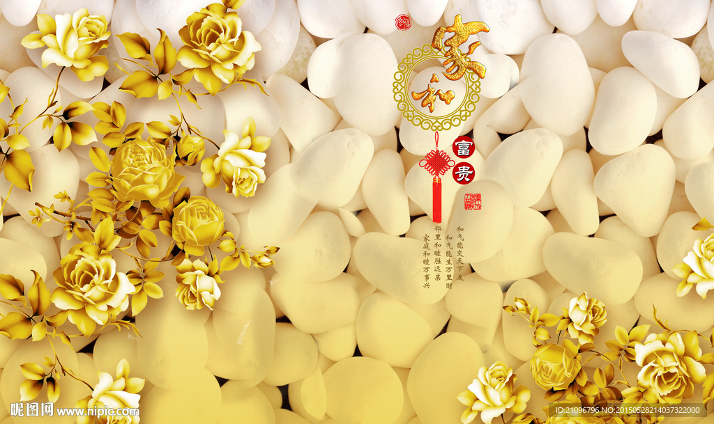 3d背景墙 金色玫瑰