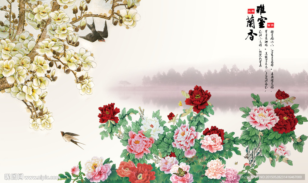 花鸟背景墙 大型壁画