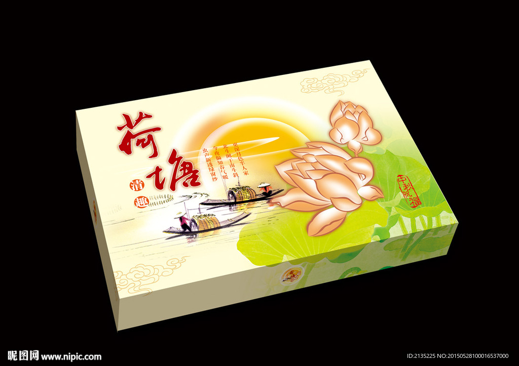 荷塘清趣 平面图