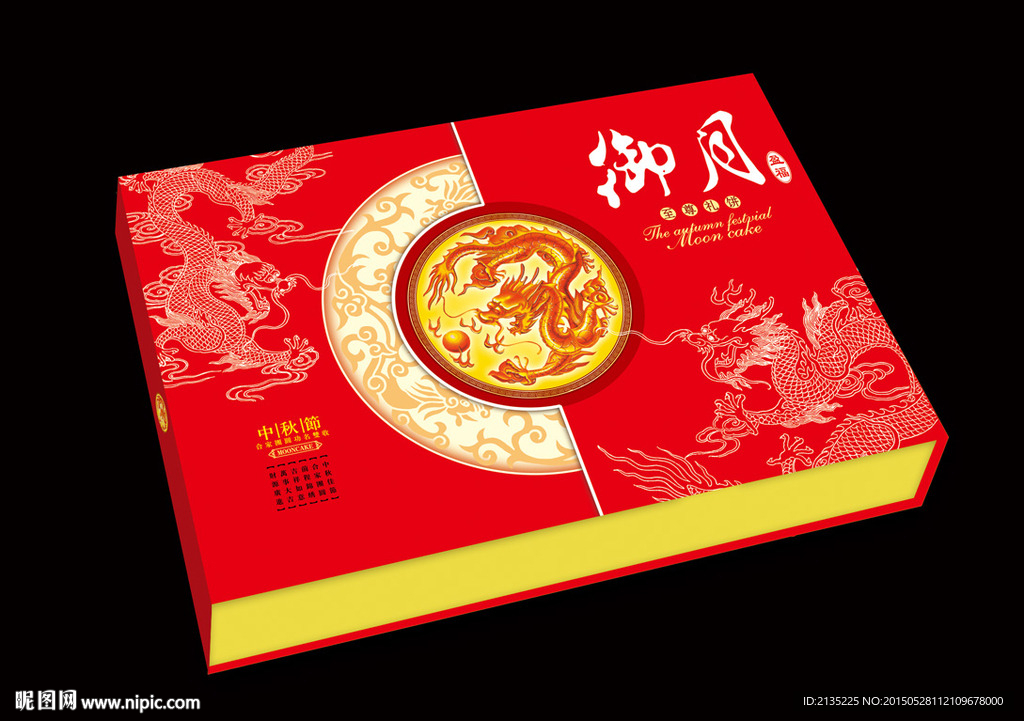 御月盈福 平面图