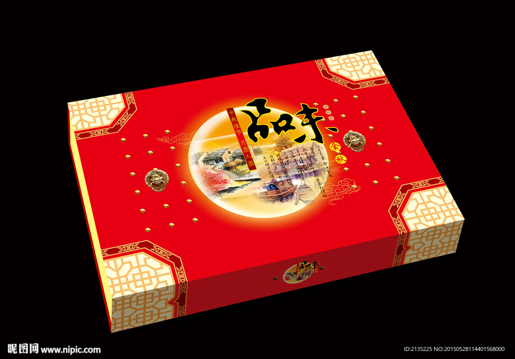 品味金秋 平面图