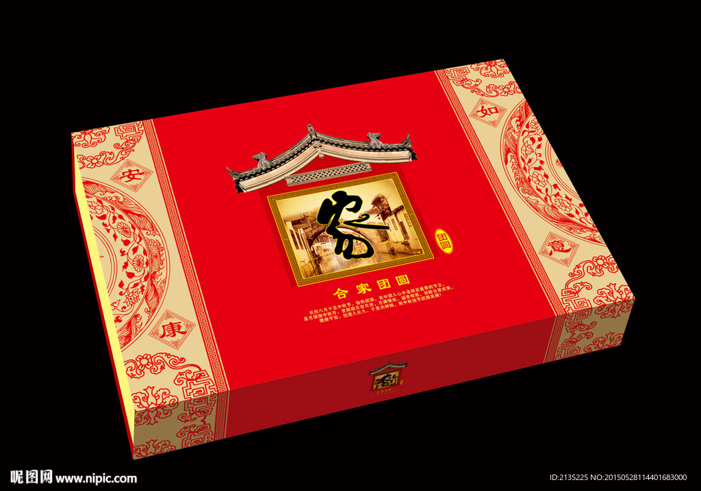 合家团圆 平面图