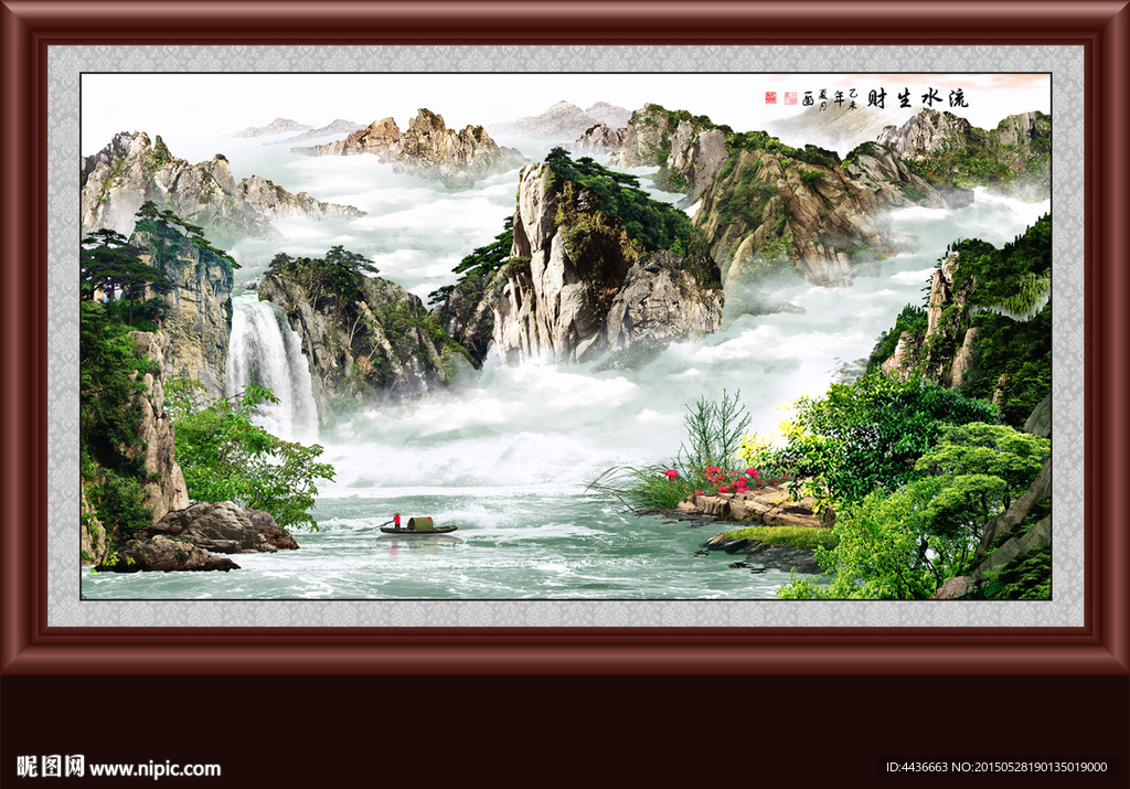 山水风景画