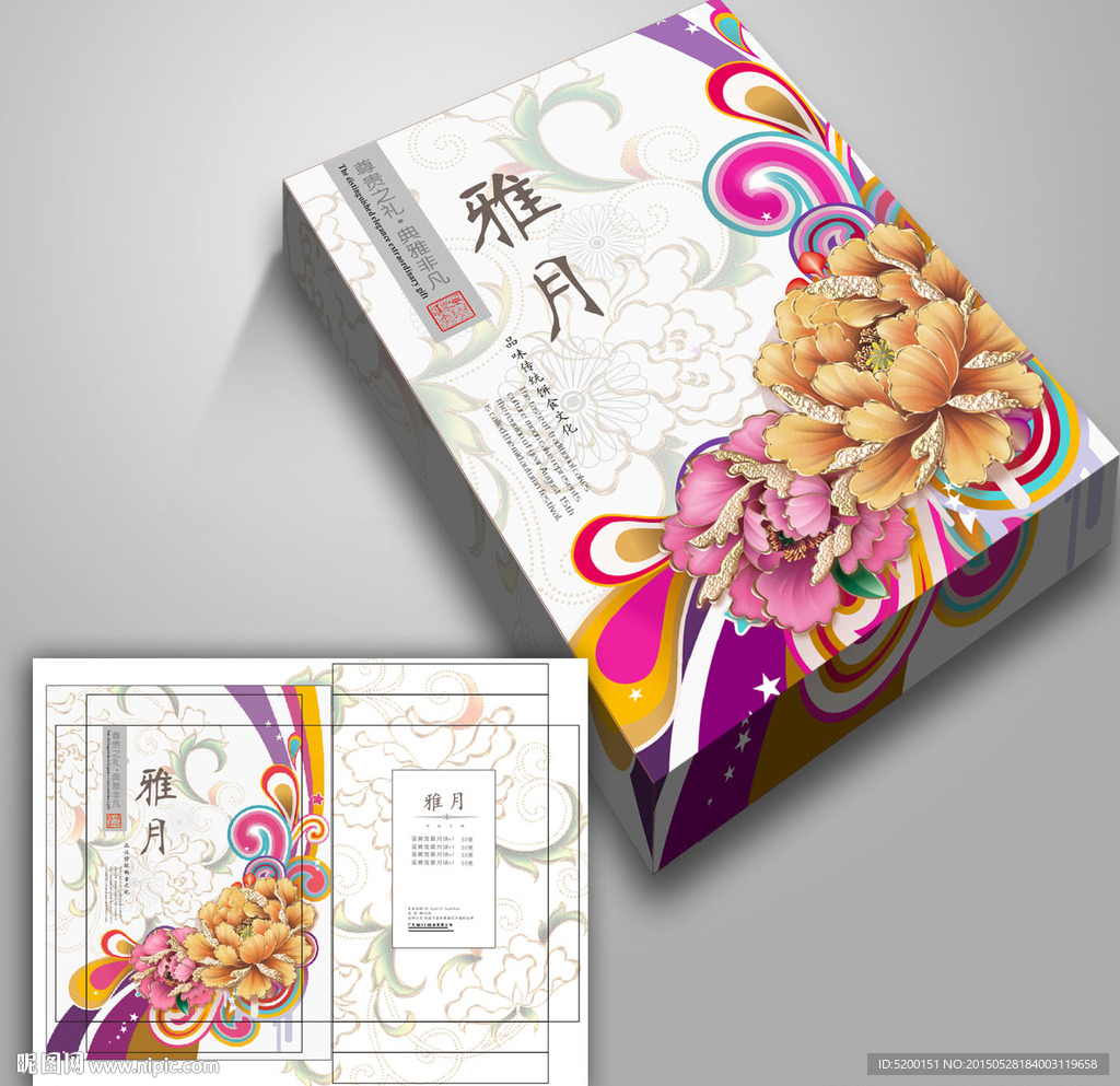 月饼盒设计  食品包装设计