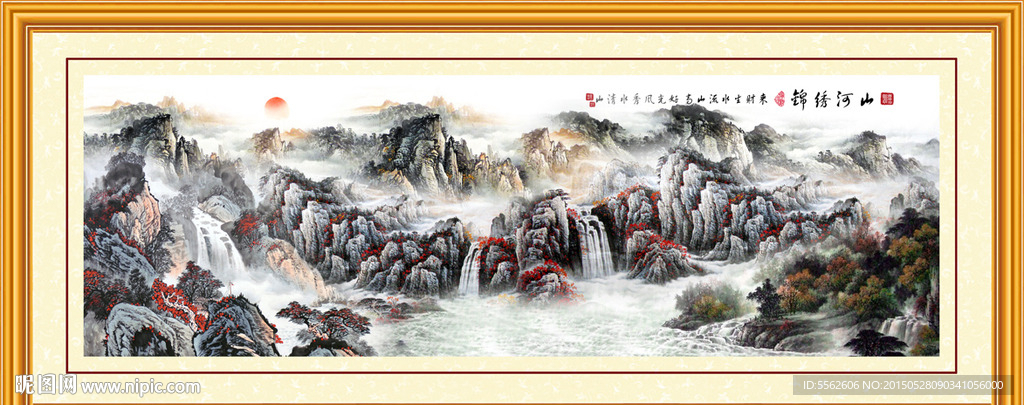 山水画