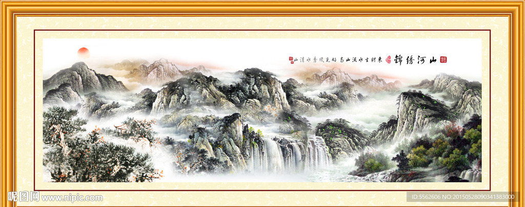山水风景画