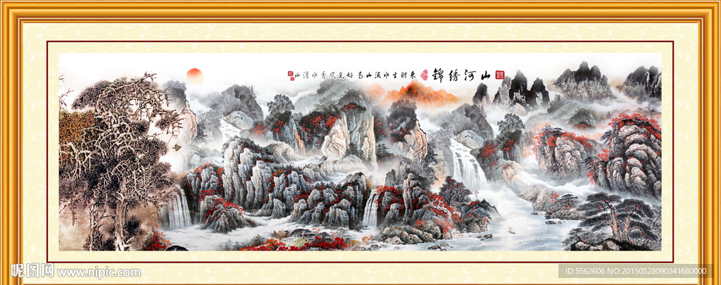 国画山水