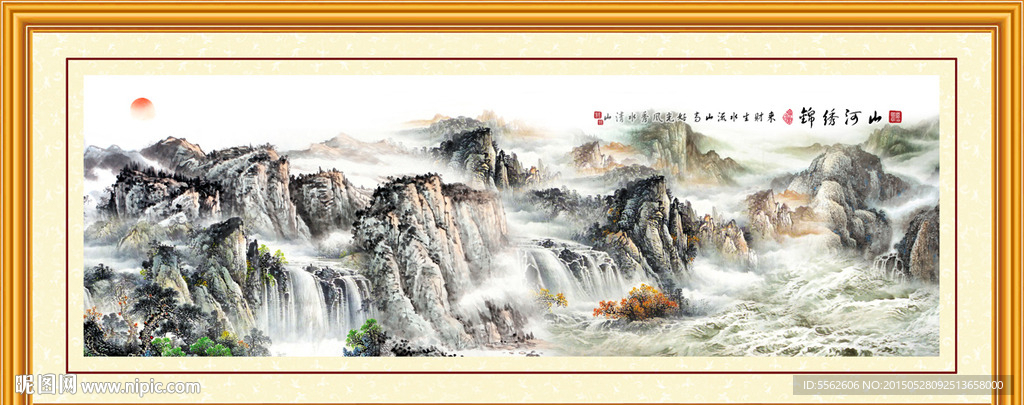 山水画