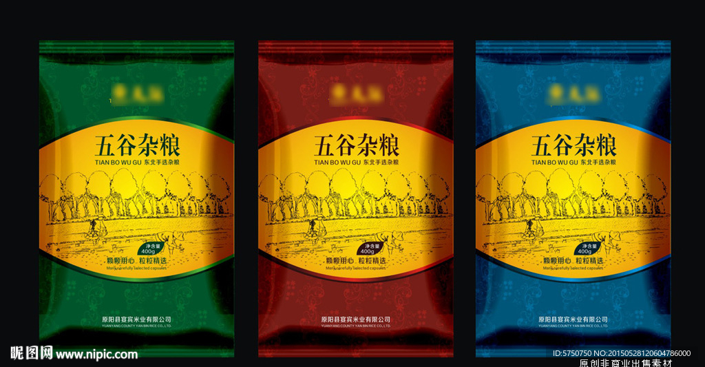 大米包装（平面图）