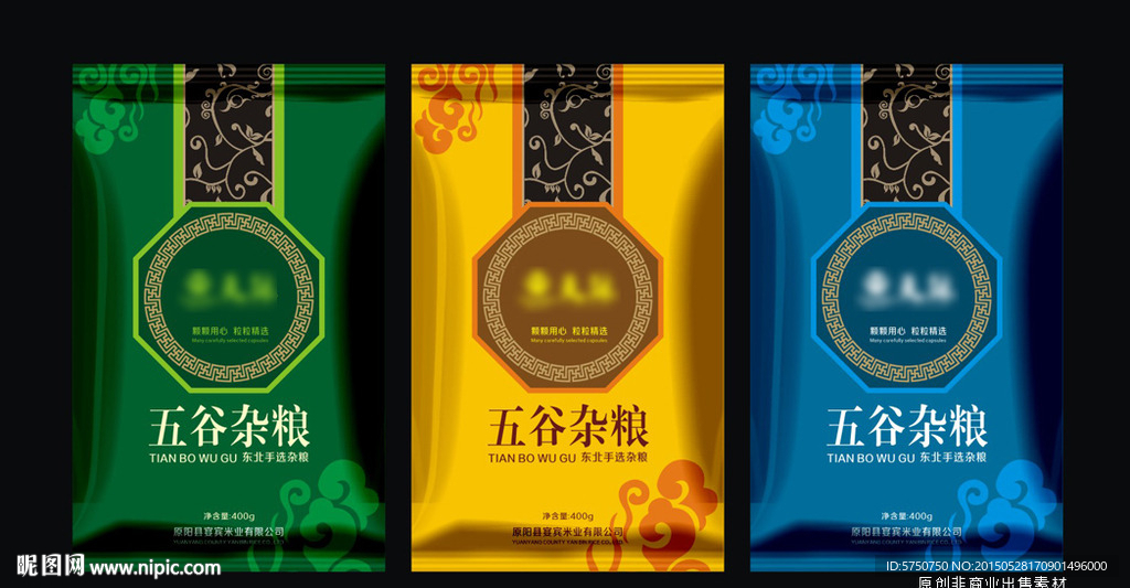 大米包装（平面图）