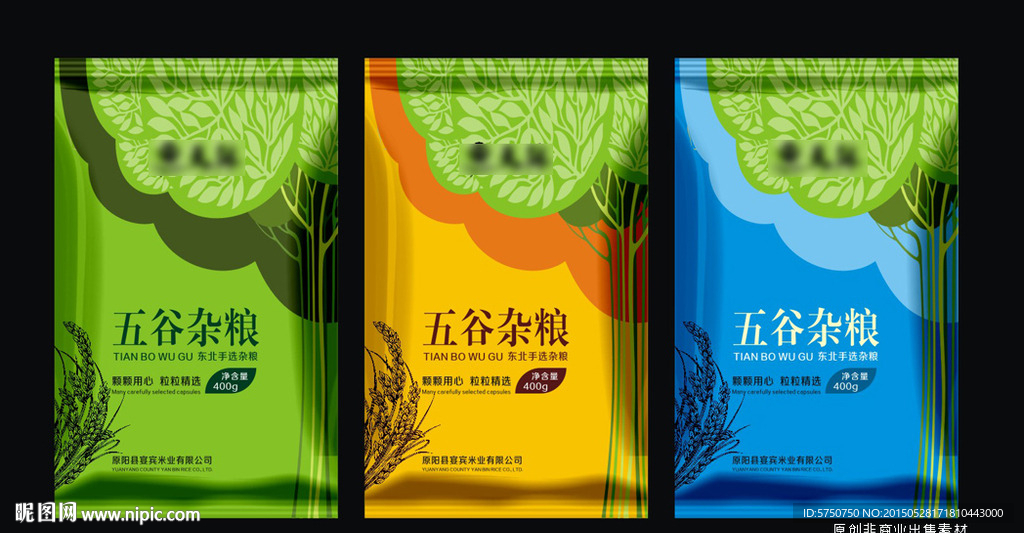 五谷杂粮（平面图）