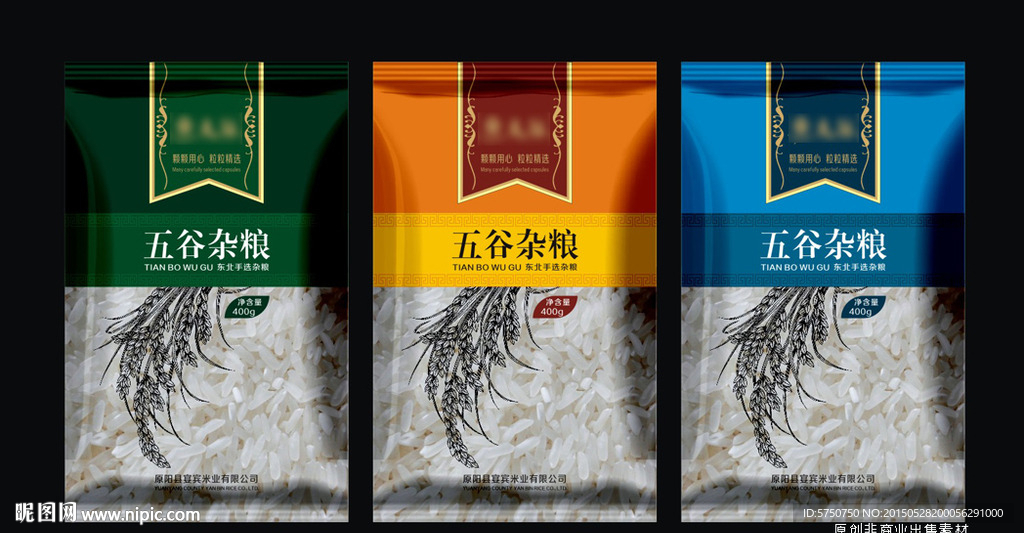 大米袋子（平面图）