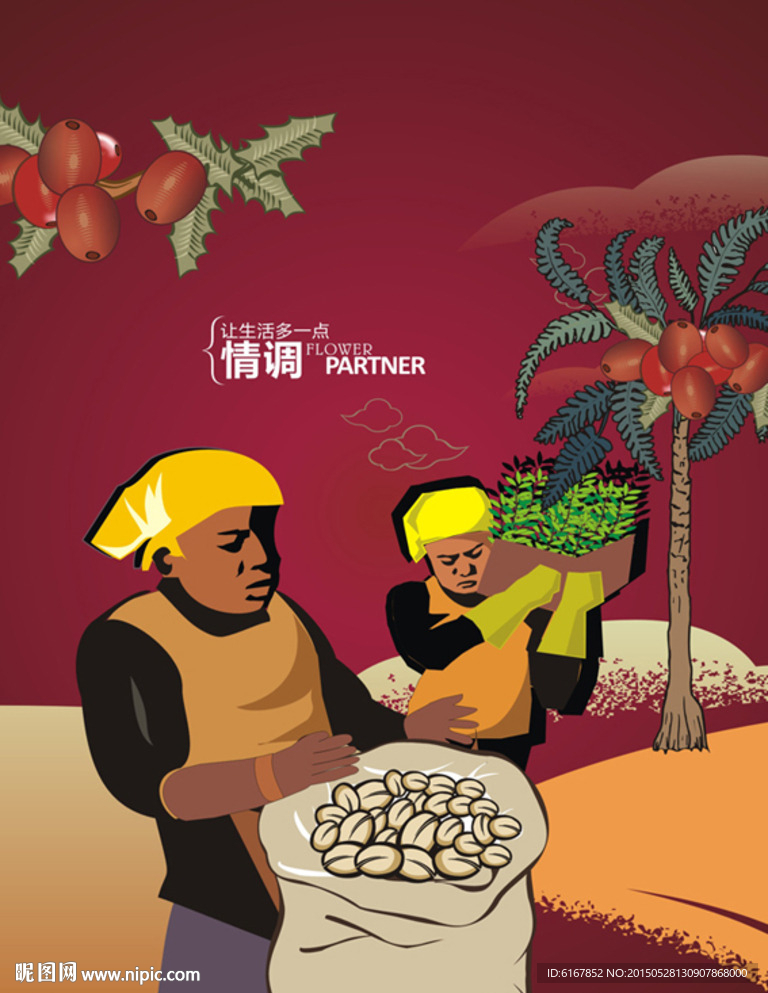 餐厅壁画