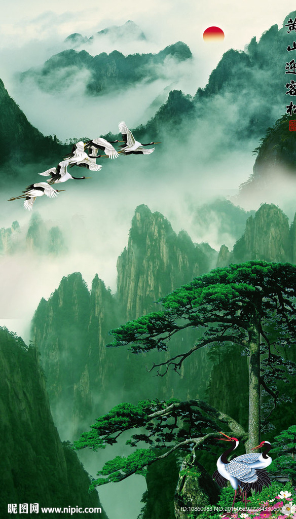 黄山迎客松