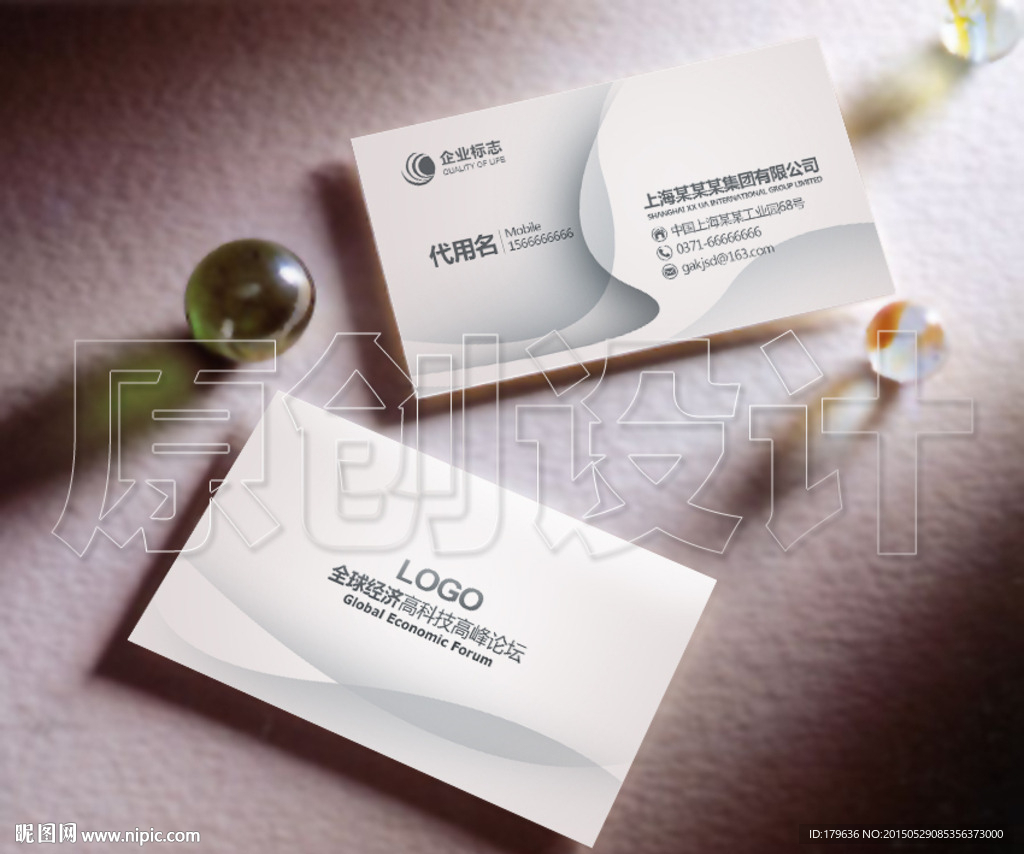 灰色名片