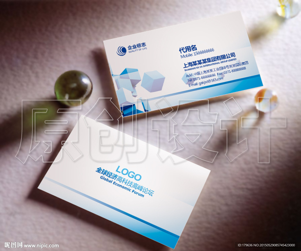 企业名片