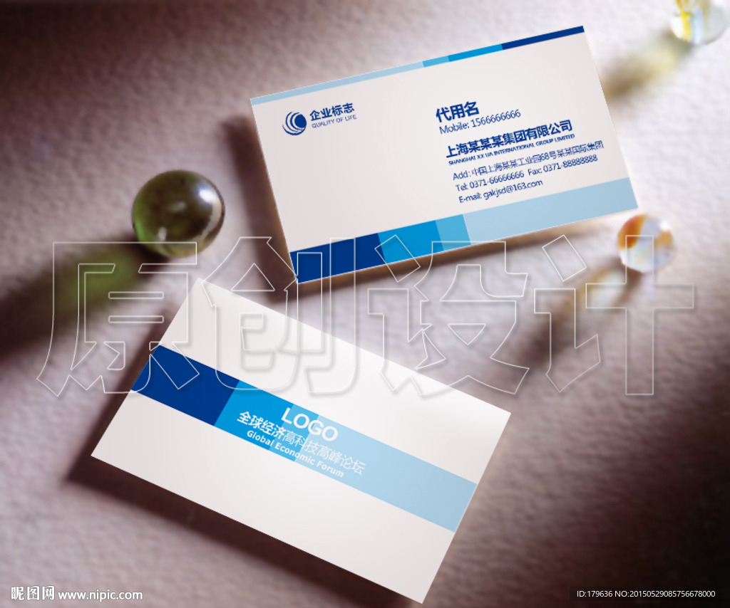 企业名片