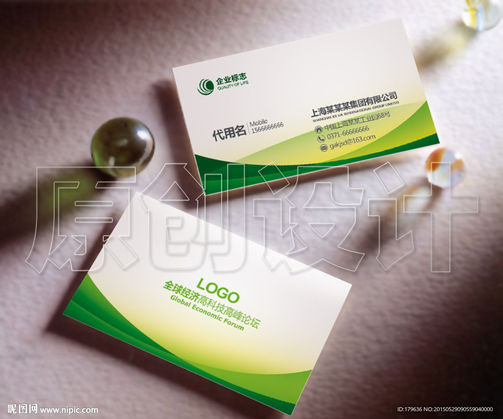 简约名片