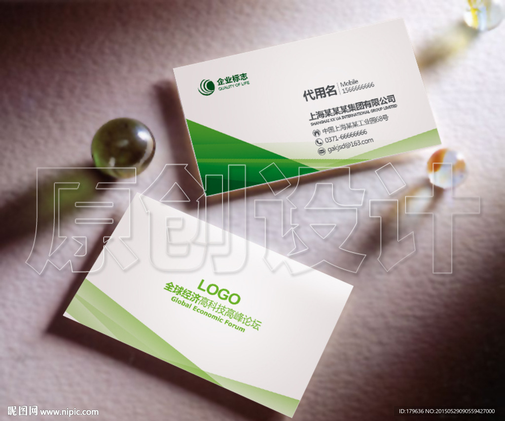 简约名片