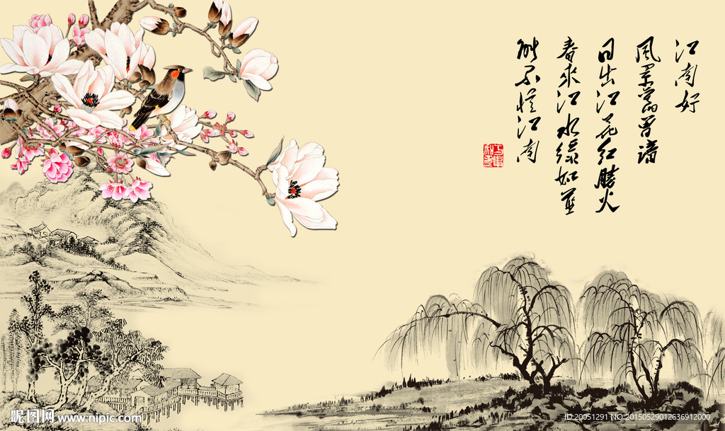 山水风景 电视背景墙