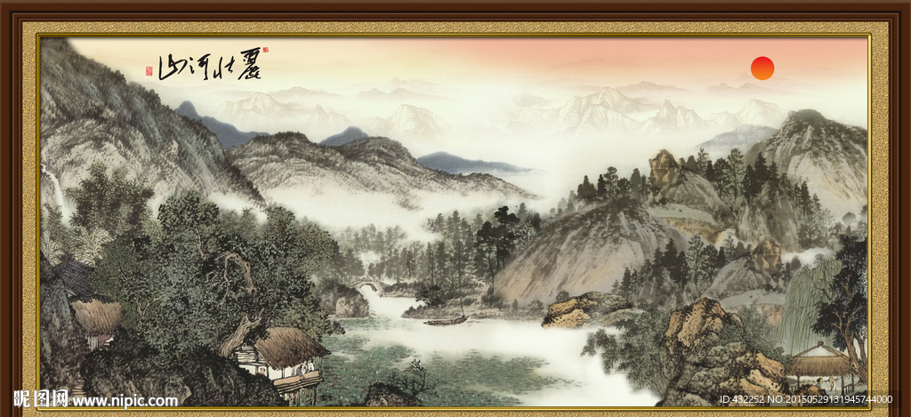 山水画